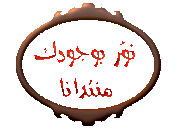 ترحيب